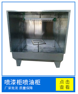 烘干固化设备_隧道炉烘干线工业烤箱烘烤炉高温烘干设备喷油流水线网带隧道炉