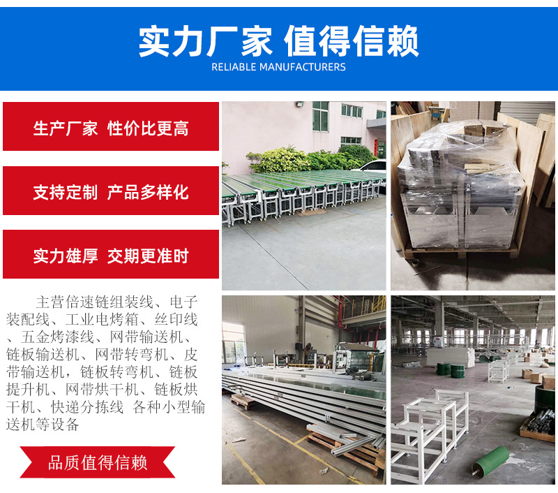 供应网带隧道炉烘干线塑胶丝印喷漆流水线塑胶五金件烤漆喷油线