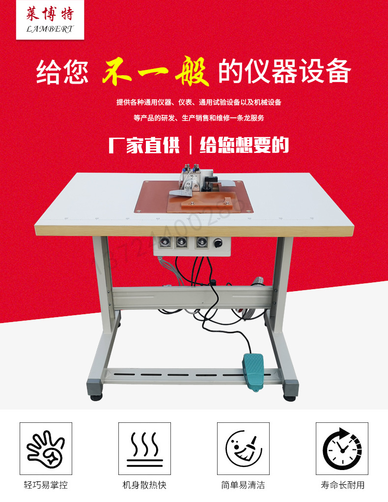 自动封边机_n95口罩折叠机kn95口罩封口机一次性口罩超声波自动封边机