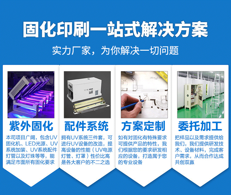 胶水光油烘干UV烤箱小型抽屉UV机紫外线UV光固机实验室用UV固化机