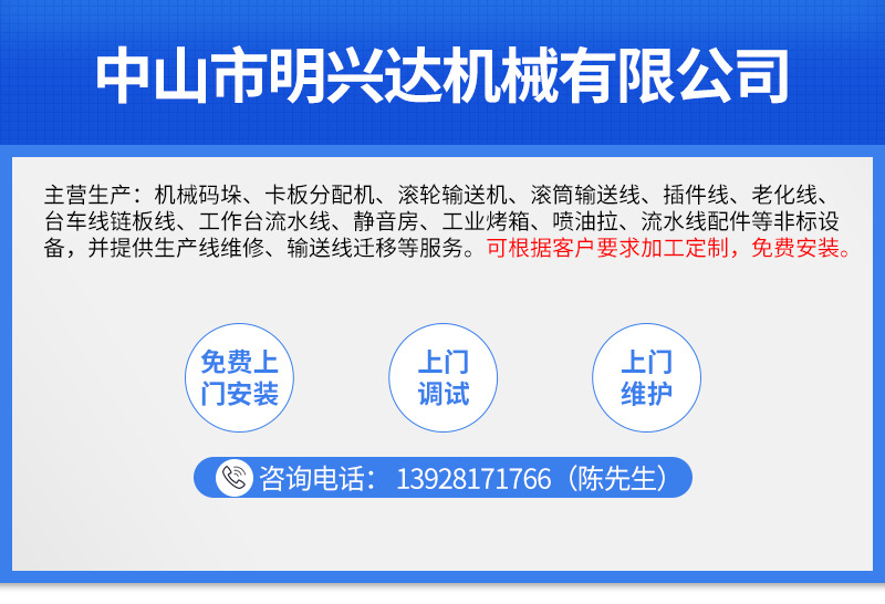 烘干固化设备_隧道炉电加热隧道炉工业电烤箱紫外线烘干机电动隧道式流水线烘箱