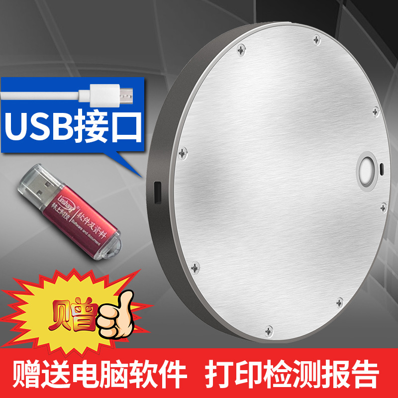 照度计_395nm冷光源UV能量计平行光曝光机能量计UV灯能量测试仪林上LS128