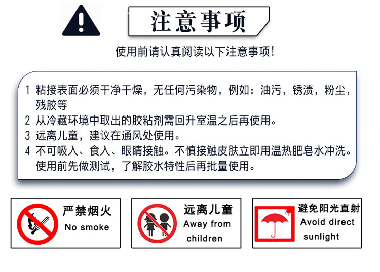 厂家直销紫外线无痕挂钩UV无影胶水PS/PVC/ABS/PC塑料挂钩透明胶