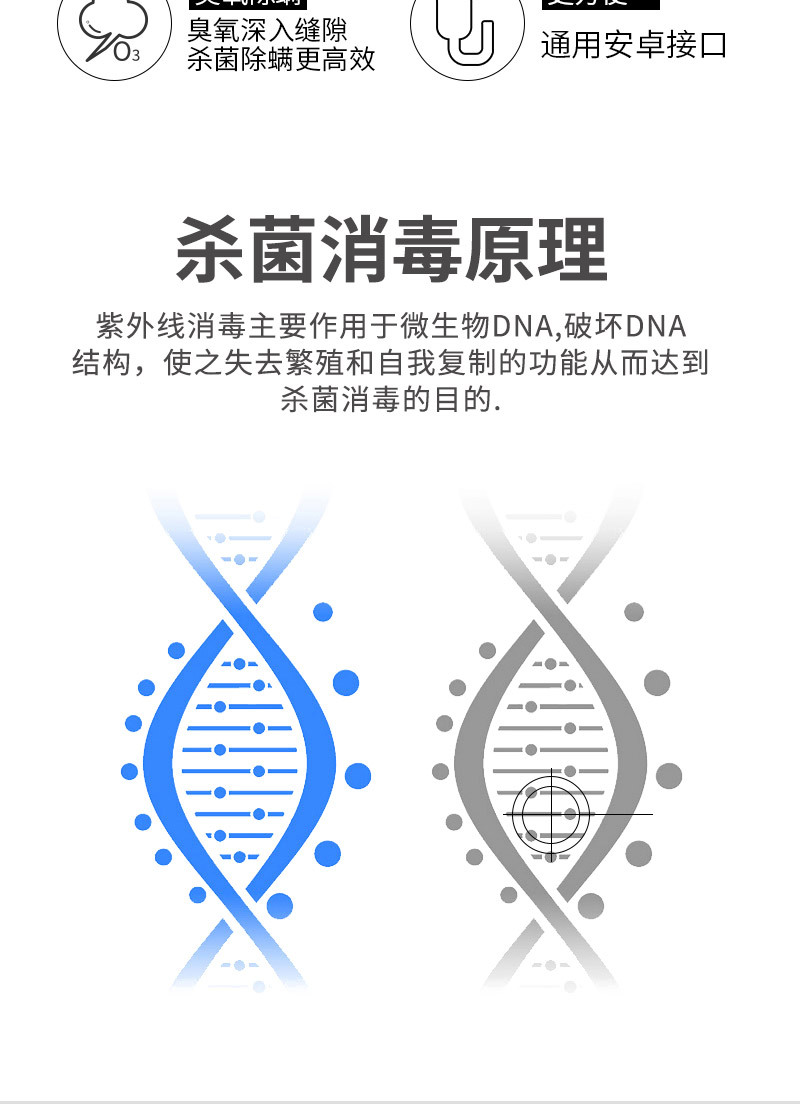 台式杀菌灯_工厂直销BMQ紫外线消毒盒便携式移动手机消毒盒口罩饰品臭氧消毒