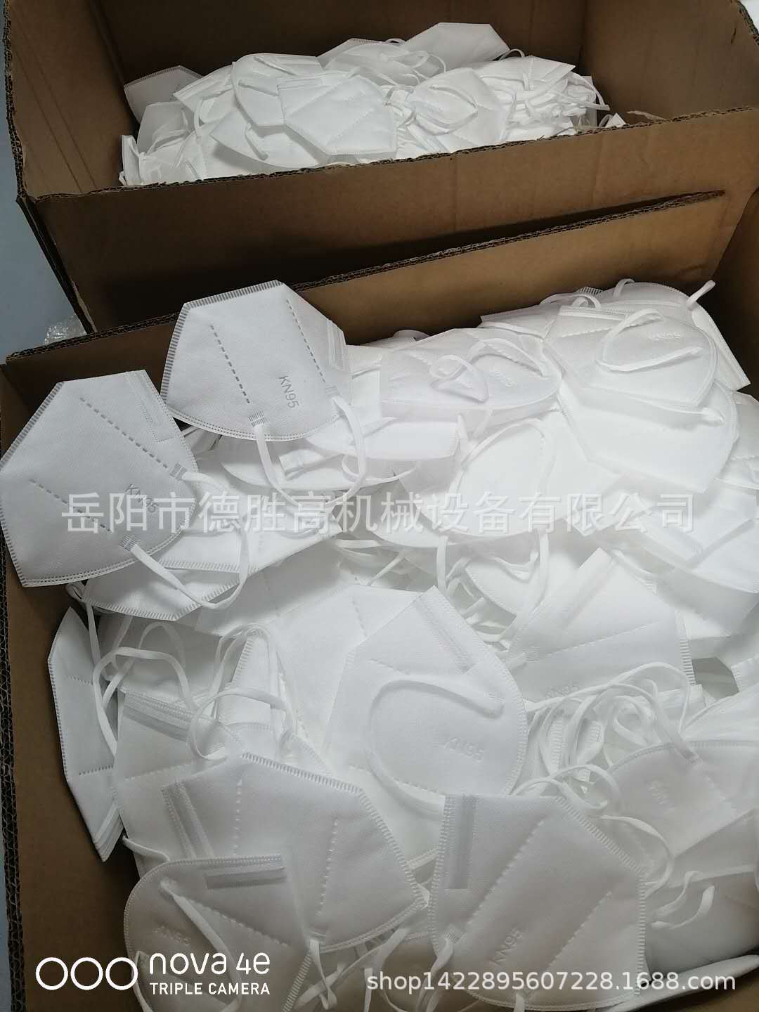 折叠口罩机_供应口罩机c型n95一次性无纺布折叠厂家