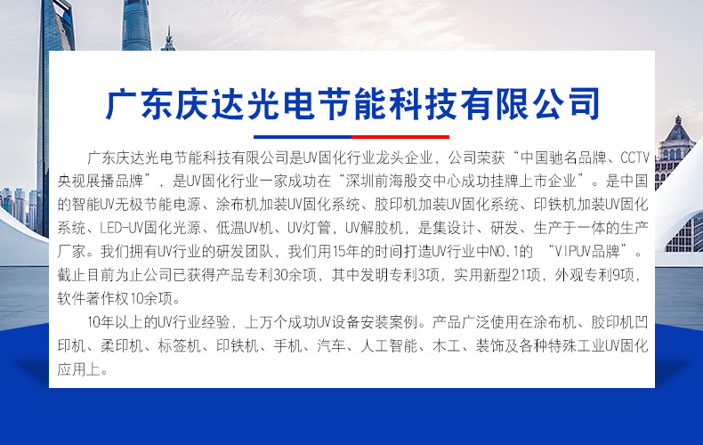 烘干固化设备_印铁机加装LEDUV灯印铁机加装UV系统涂布机加装UV固化系统