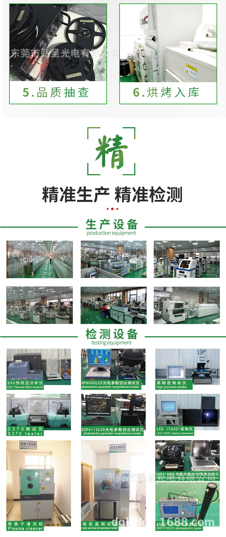 弘呈光电5054美甲固化365+395双波段UVLED凸灯珠大功率紫光1W