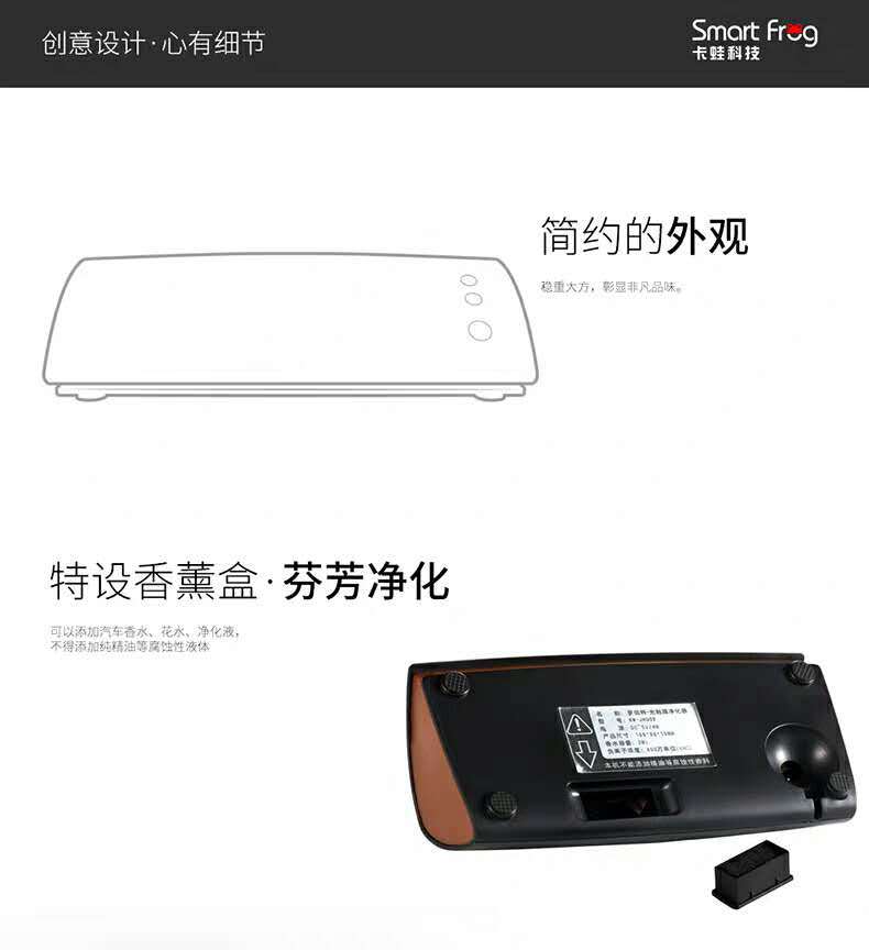 汽车空气净化器_卡蛙车载多功能uv灯负离子光触媒罗伯特空气净化器