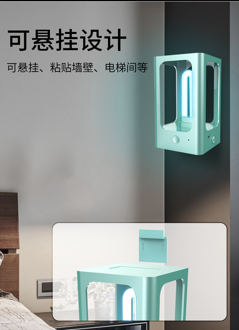 紫外线消毒灯_便携式紫外线消毒灯杀菌灯杀菌led灯uv灯