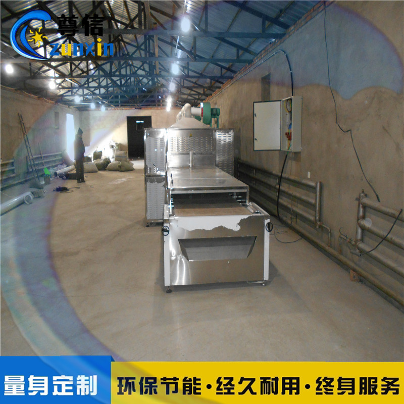 北京现烤五谷杂粮微波隧道炉新款谷物微波烤熟设备