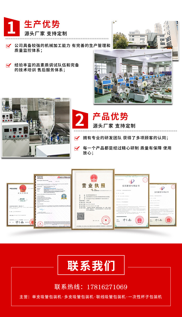 包装设备_口罩包装机一次性口罩打包机械口罩包装设备厂家直销