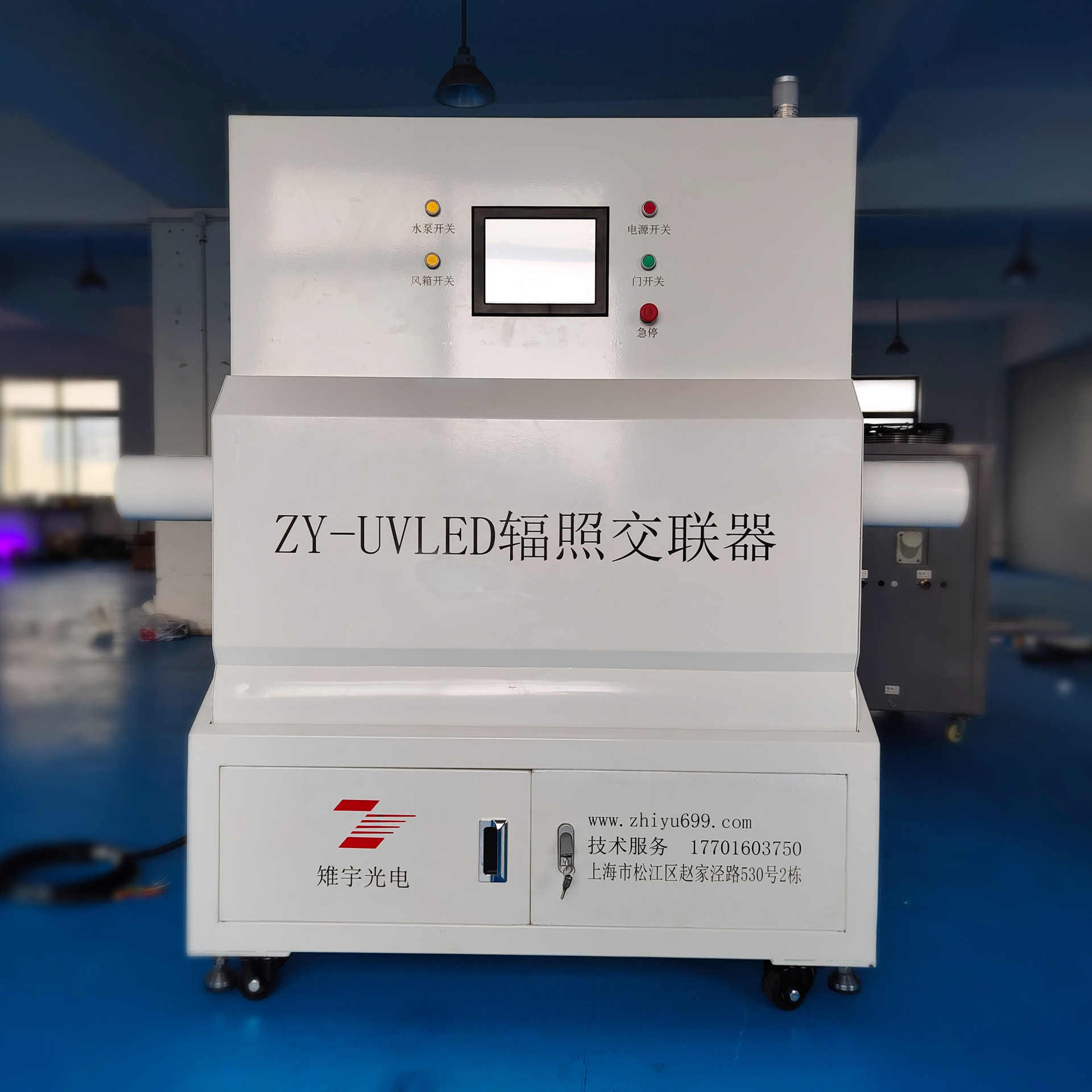 上海雉宇uvled辐照交联器紫外线固化灯uv固化灯uvled固化灯