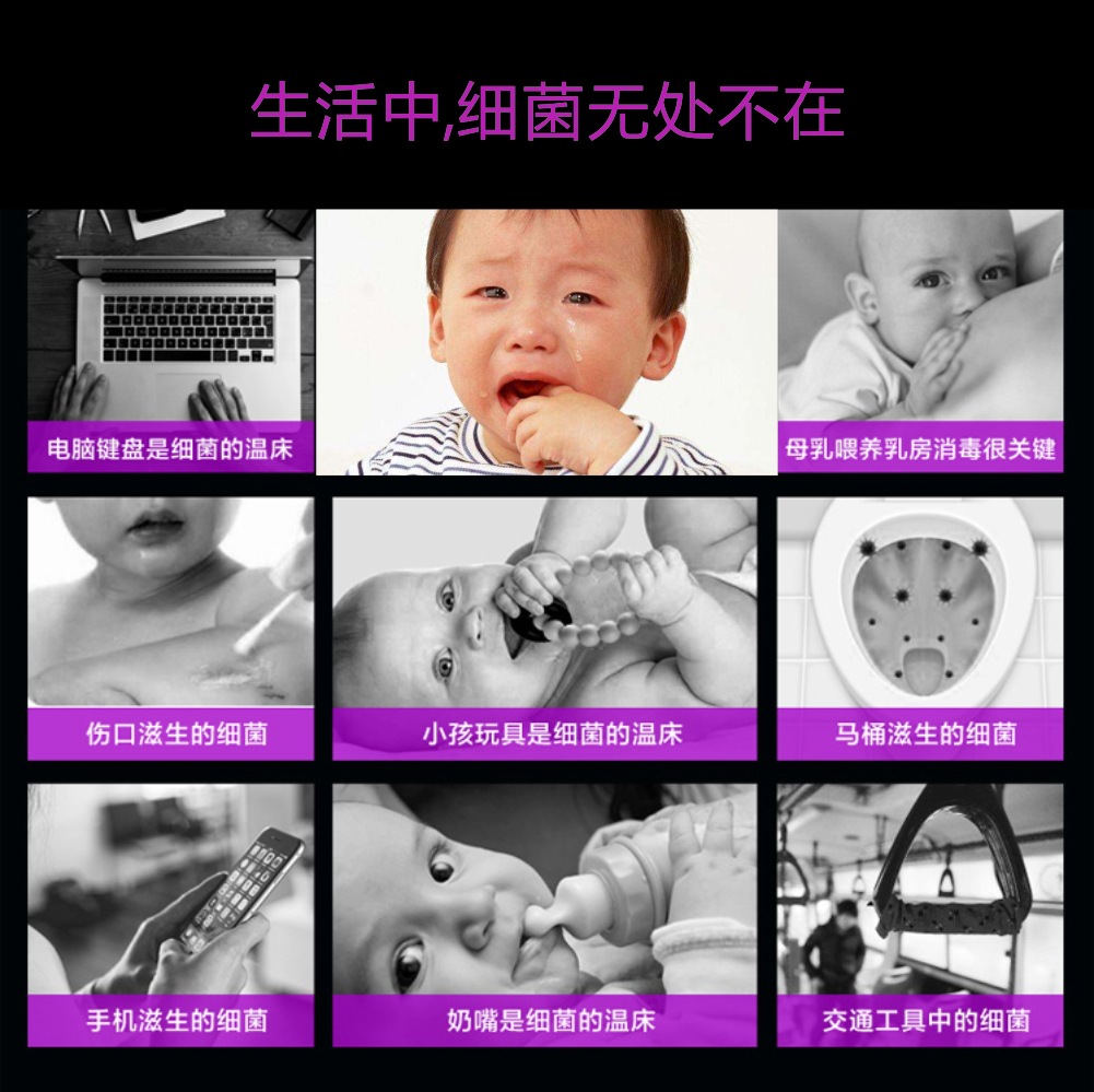 手机消毒器_工厂uvc灭菌灯手机usb消毒器led紫外线消毒灯杀菌灯便携