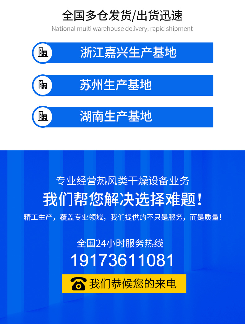 直供工业隧道炉高中低温隧道式烘干固化循环烘道流水线烘干炉
