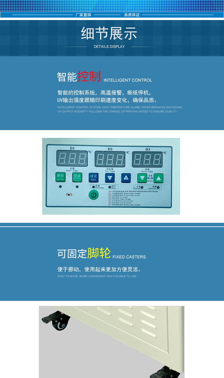 烘干固化设备_260*35mmUVLED面光源胶印轮转系列固化机水冷UVLED厂家直销