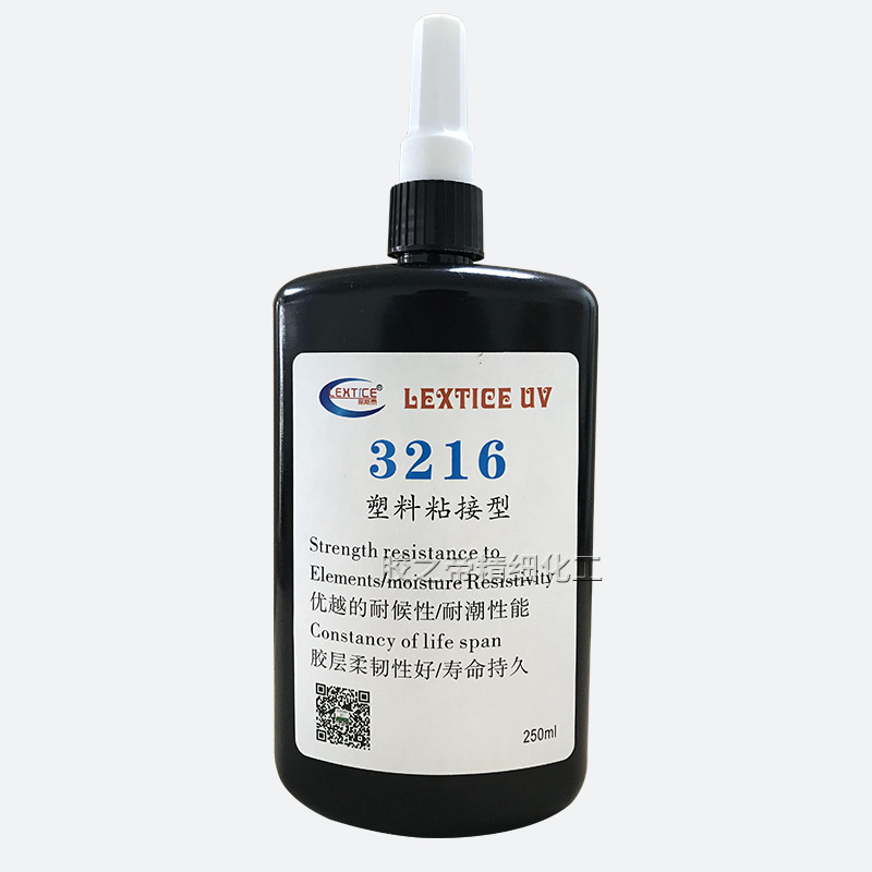 供应3216UV光固化无影胶亚克力展示柜水晶工艺品胶水塑料粘接胶水