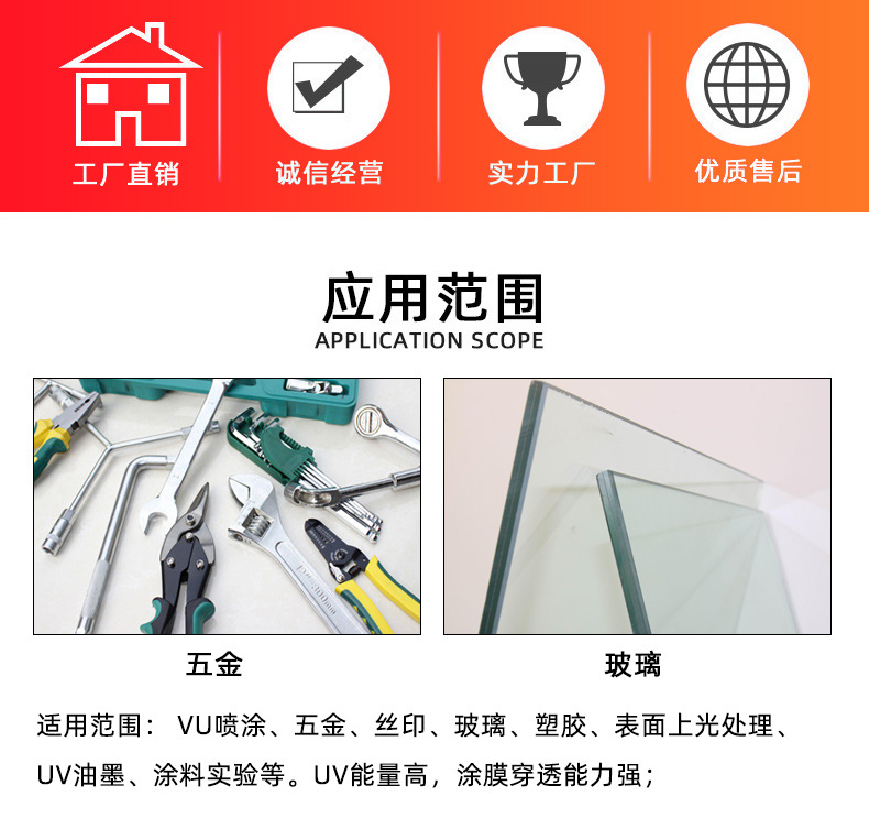 UV固化炉UV光固机UV机橱柜UV机紫外线光固机