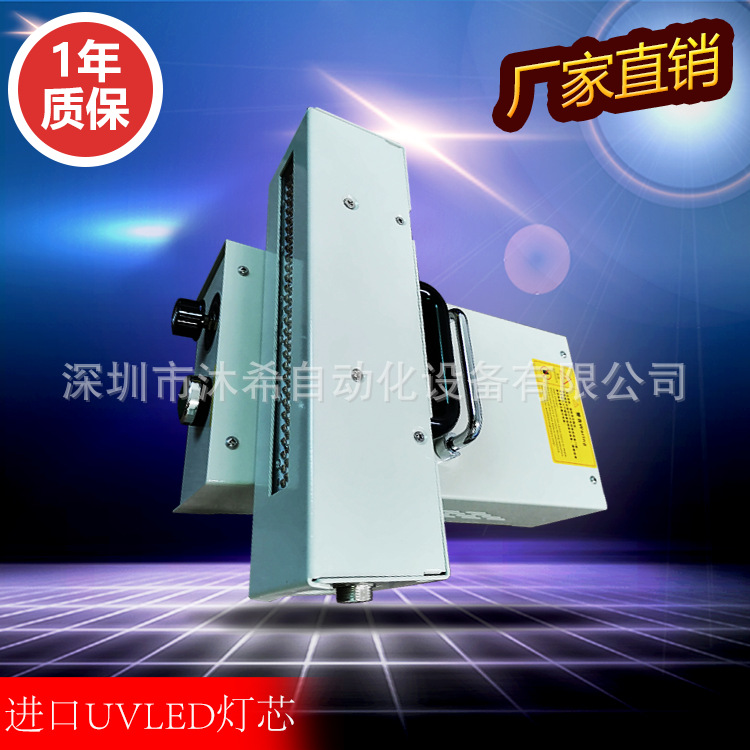 汽车修补uv漆固化灯uvled漆紫外线固化机便携手持式uvled固化灯