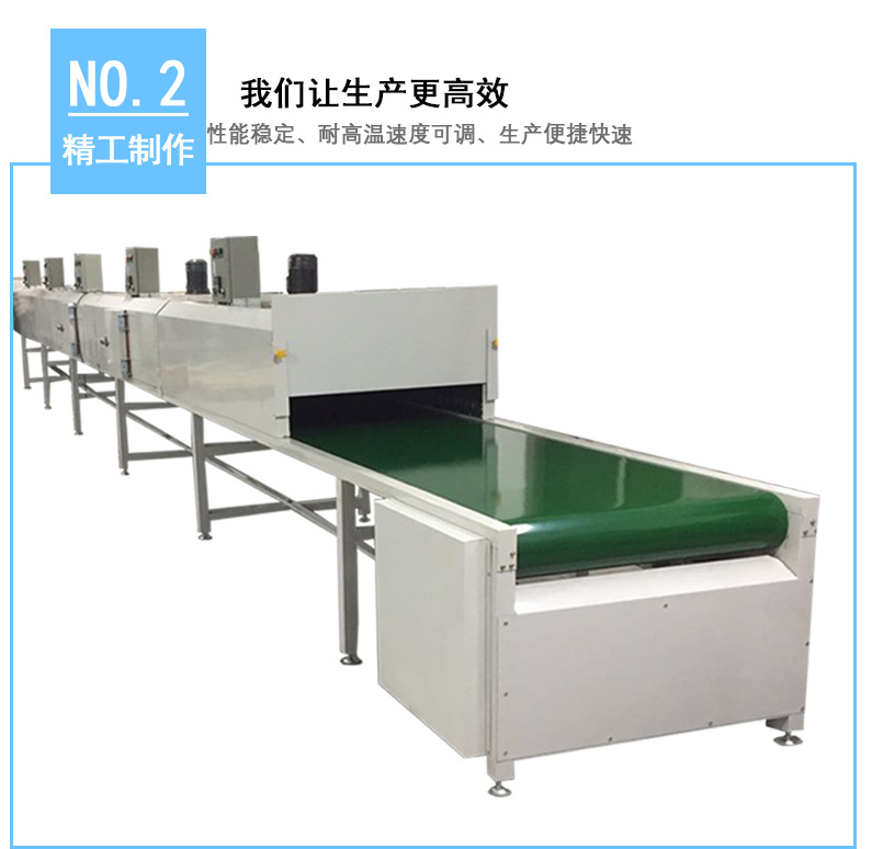 源头货源定制小型工业丝印UV烘道固化炉光固机高温隧道炉烘干线