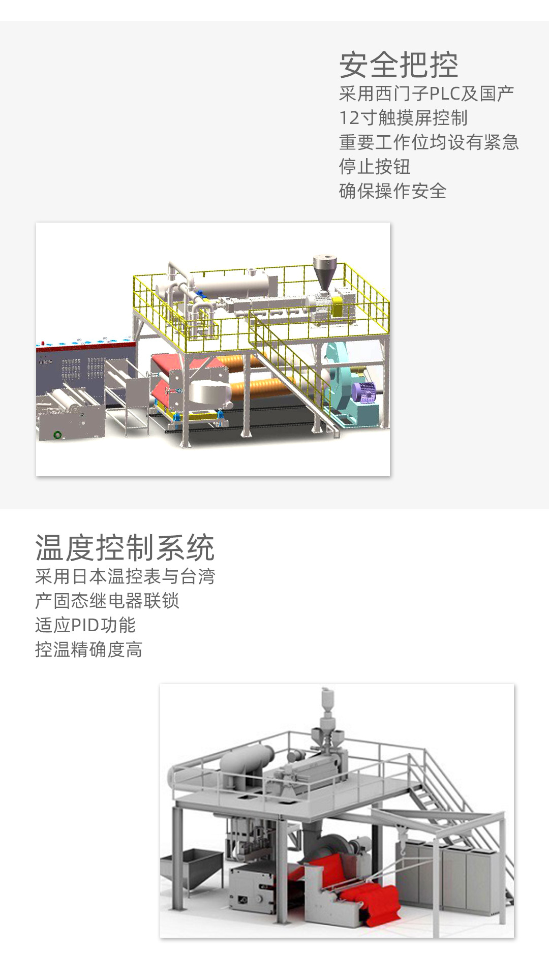 口罩机器_熔喷布设备设备熔喷布生产线熔喷布口罩机器熔喷布