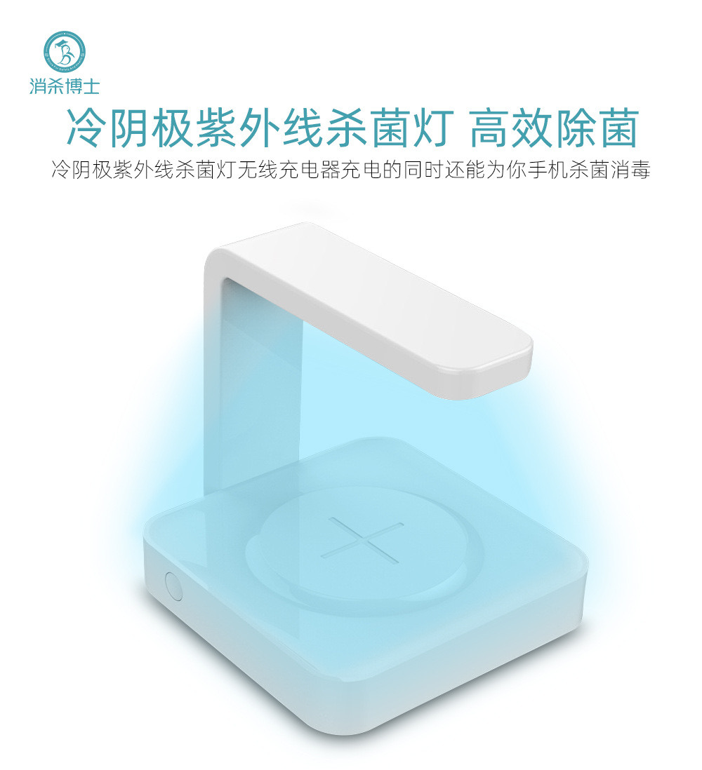 杀菌消毒灯_手机灭菌紫外线消毒盒杀菌uv消毒灯