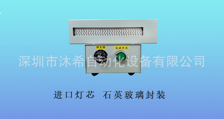 汽车修补uv漆固化灯uvled漆紫外线固化机便携手持式uvled固化灯