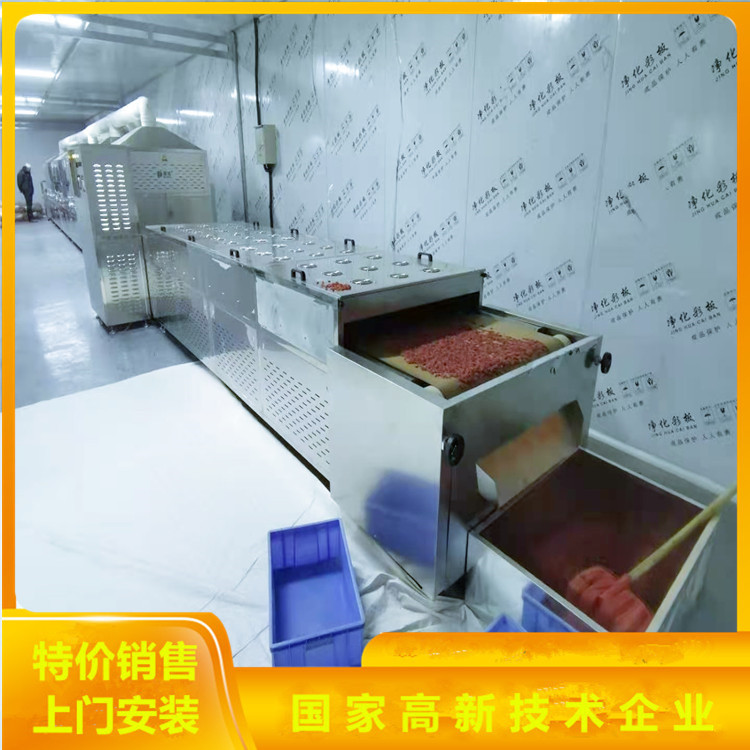 整机食品级不锈钢黑芝麻烘烤设备黑芝麻烘烤隧道炉现货供应