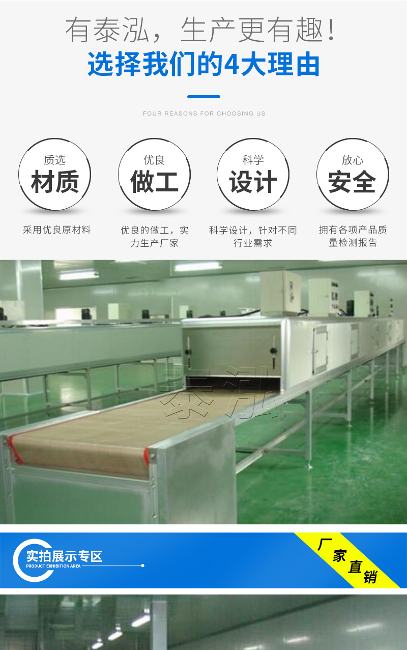 厂家直供高温烘干设备隧道炉多用全自动加热控温热风炉流水线
