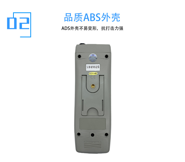 台湾路昌LutronYK-35UVUVA+UVB紫外线强度计紫外照度计