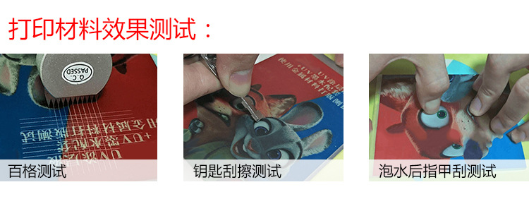 韩国it国产uv墨水理光G5喷头专用uv墨水uv数码平板打印机油墨
