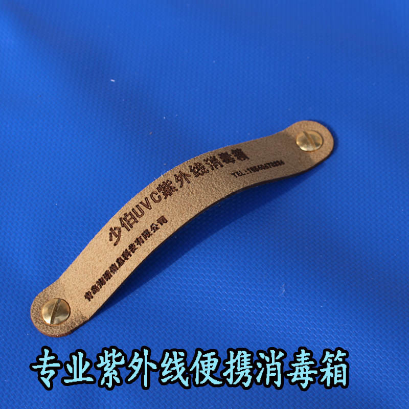 紫外线uv消毒箱_紫外线uv消毒箱杀菌口罩手机消毒盒内衣内裤消毒机器