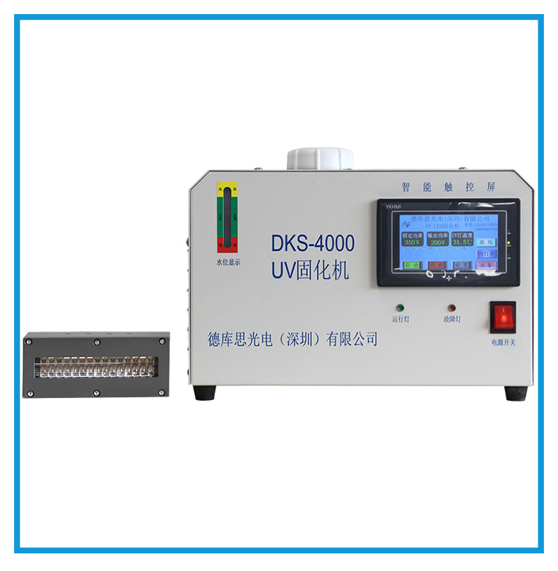 烘干固化设备_UVLED固化机DKS-4000铝质水冷灯管UV油墨胶水光油紫外线固化