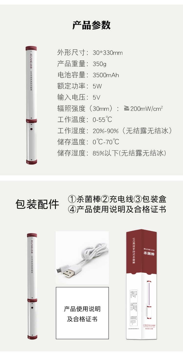 手持杀菌灯_UVC紫外线杀菌灯手持便携式消毒棒家用冷阴极usb跨境现货厂家批发