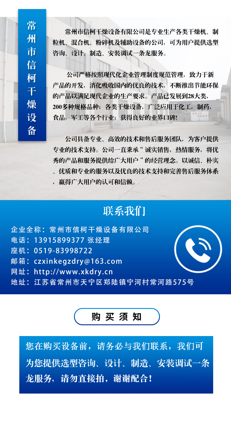 盘式干燥机_定制高温隧道炉小型红外线烘干固化设备印后盘式干燥机厂家直销