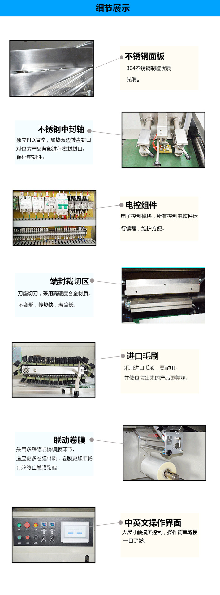 自动包装机械_佛山速科口罩包装机滤片包装机全自动包装生产厂家