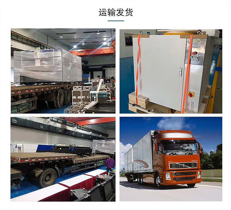 烘干固化设备_LY300-2紫外线UV光固设备6kw传送式UV隧道炉光油胶水油墨UV干燥机