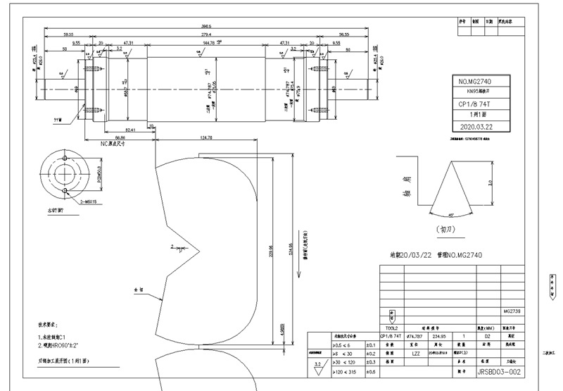 东莞n95口罩机_n95口罩机东莞n95口罩机压花切刀超声波溶接齿