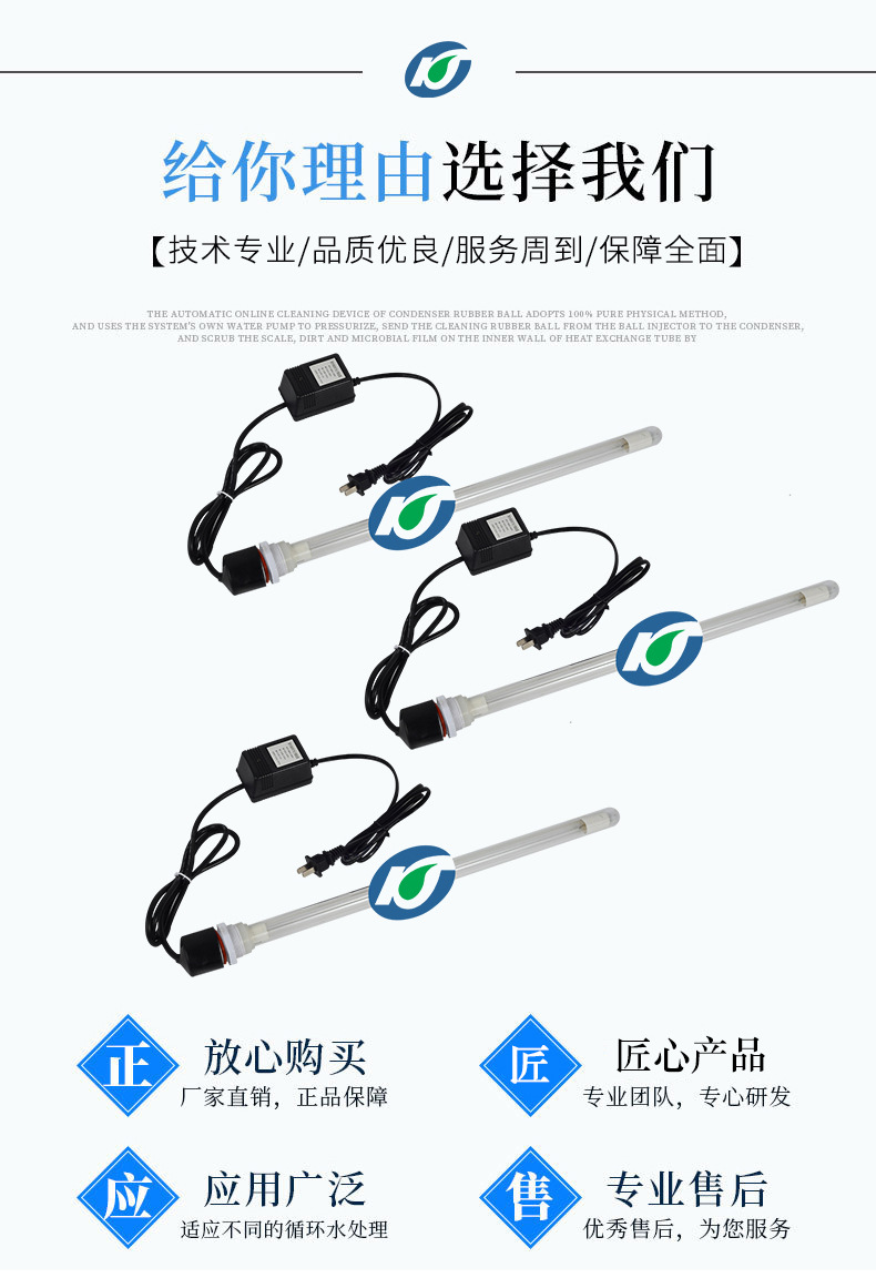 厂家直供紫外线杀菌消毒灯管UV水处理除螨灭菌器浸没式水消毒器