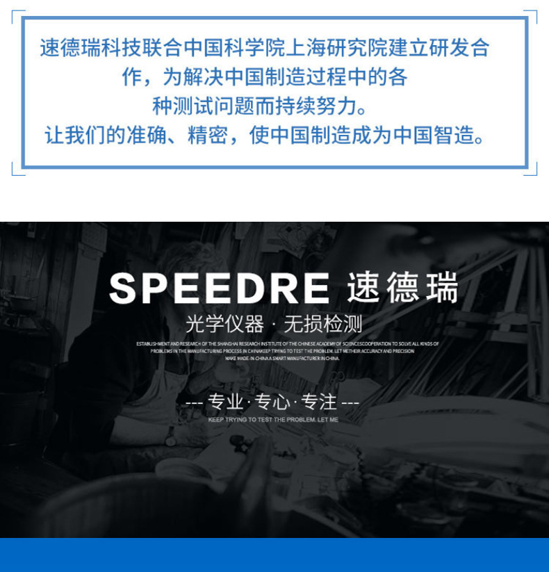 国产UV能量计UV能量检测仪UV150紫外能量测试仪固化机焦耳计