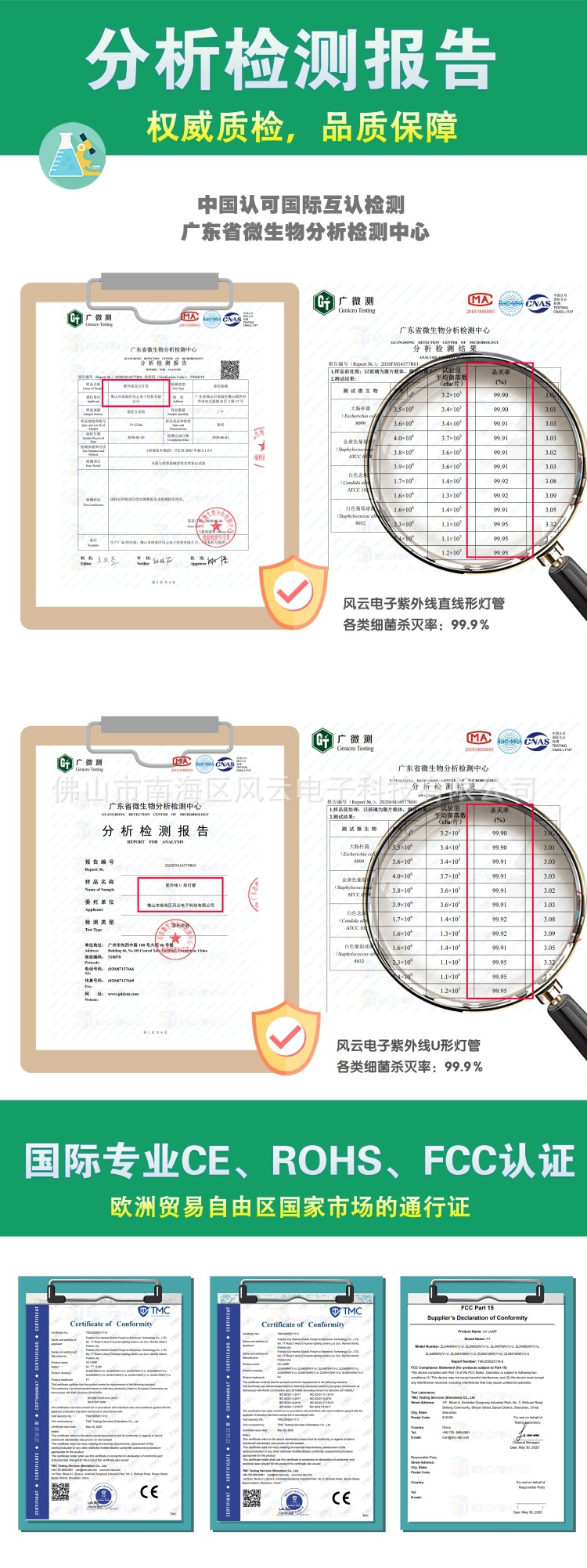 杀菌灯管_冷阴极紫外线杀菌灯管用无臭氧UV灯管8*80mm便携式消毒器车载消毒