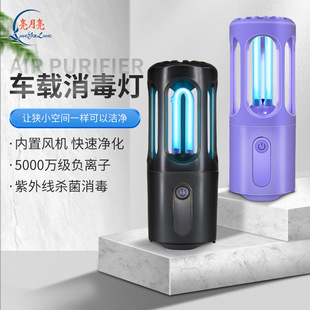 厂家直销U型有臭氧冷阴极紫外线杀菌灯管石英UV杀菌紫外消毒灯管