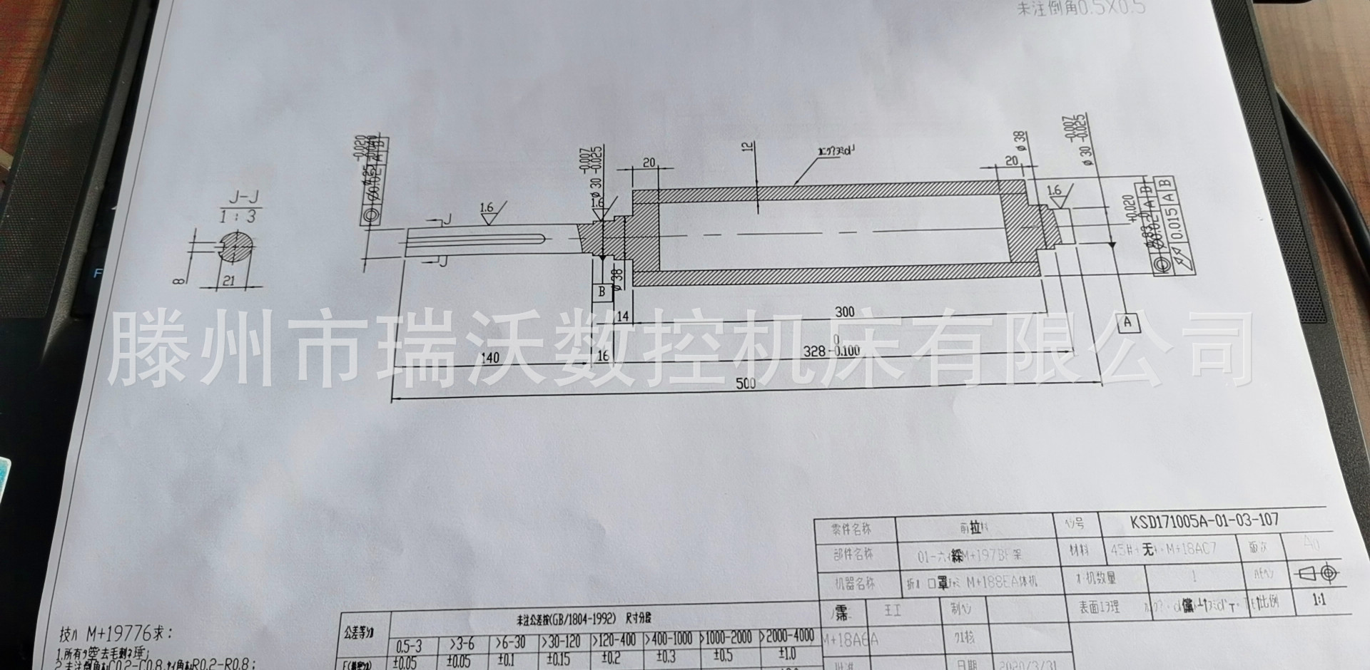 加工枕_n95口罩机刀枕出刀枕出刀加工经验丰富