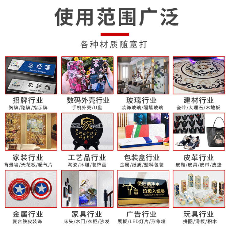 墨盒、墨水_uv墨水硬性中柔性兼容理光G5精工柯尼卡UV汞灯led灯uv打印机墨水