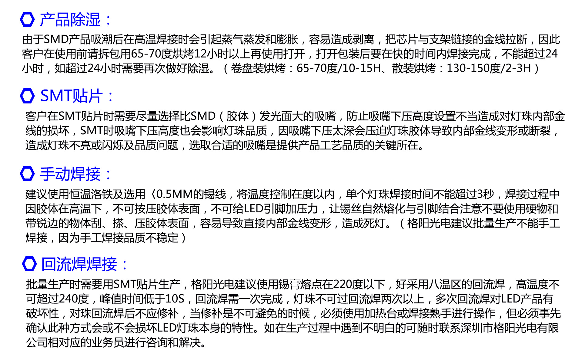 30度紫光3535UV灯珠2W光宏410-425NM曝光机固化机无影胶UV固化