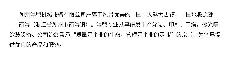 定制台式商标不干胶固化机紫外线UV固化机油墨UV光固机