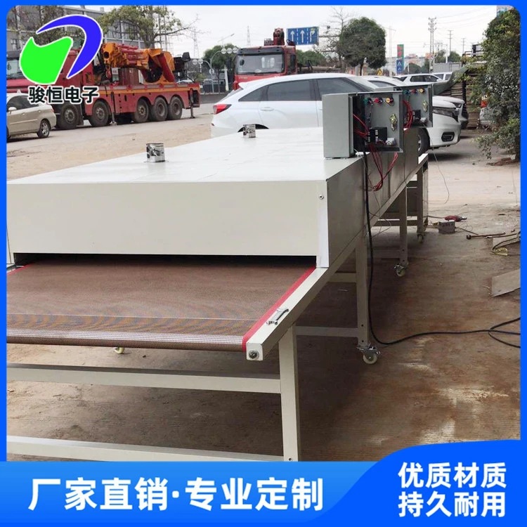 厂家定制高温工业隧道炉远红外隧道烘干炉流水线烘箱