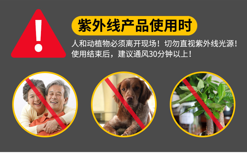 紫外线消毒灯家用杀菌灯消毒器移动式紫光灯uv灯灯管紫外灯臭氧