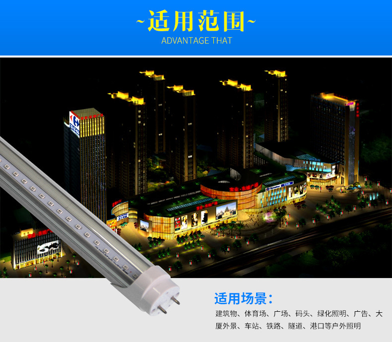 T8一体化LED紫光灯管395NM固化灯紫外线消毒诱蚊UV紫外灯管植物灯