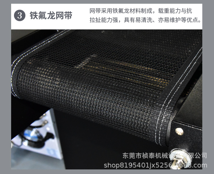 UVLED紫外线固化机台式光固机水冷低温固化LED固化机隧道炉可定制