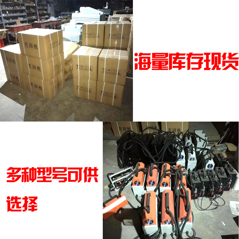 小型uv固化机手提1千瓦大功率便携uv固化灯紫外线手持式uv光固机